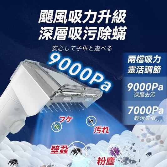 日本 DOUBLE CLEAN 無線乾濕水洗全屋離地清潔機 2.0 Pro|圖片 2