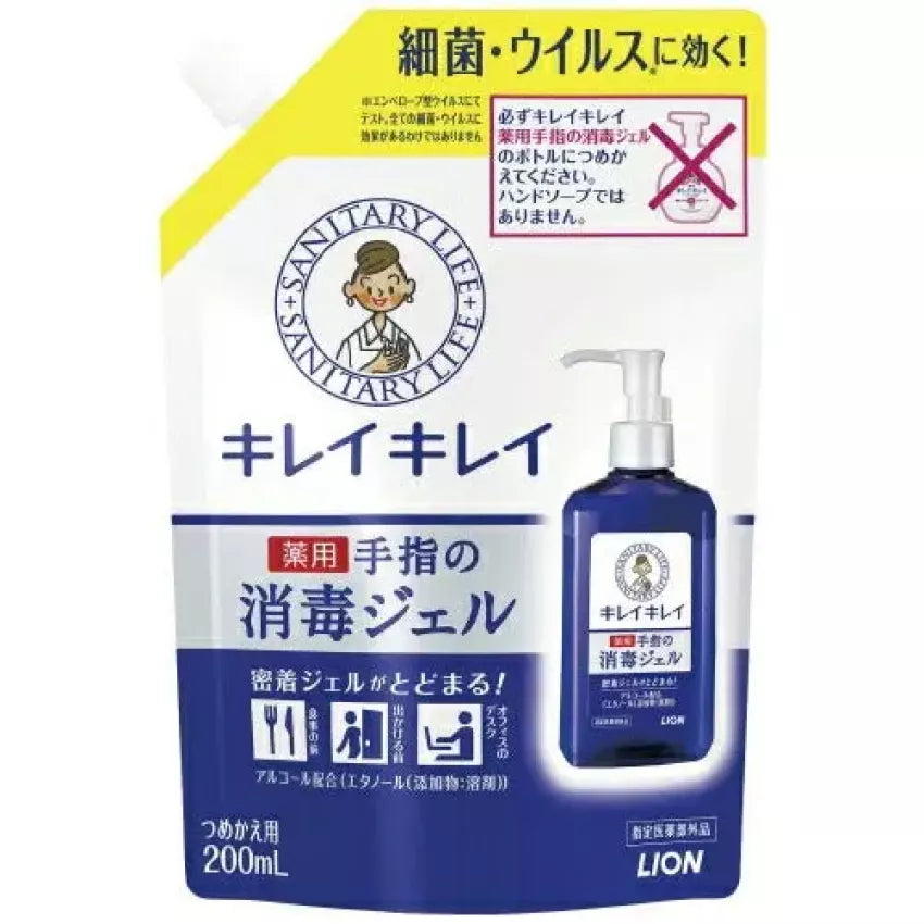 日本製 獅王潔麗兒藥用納米離子潔手液|圖片 6