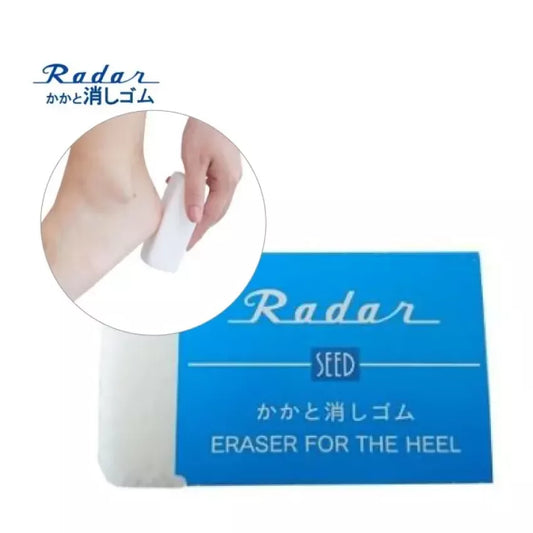 日本製 巨大化 Radar 擦膠去角質磨腳石|圖片 2