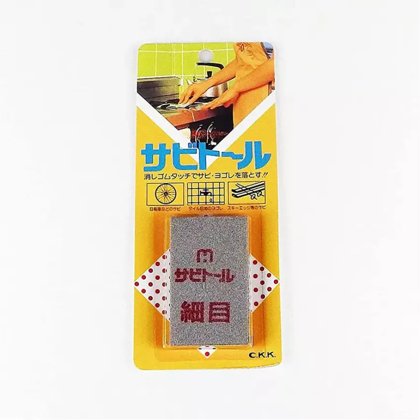 日本製 中京研磨除銹擦膠 (粗/中/幼 三款)|圖片 5