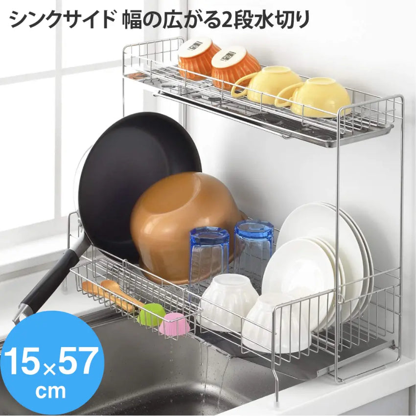 日本製 Yoshikawa 不銹鋼兩層伸縮瀝水架 57cm|圖片 8