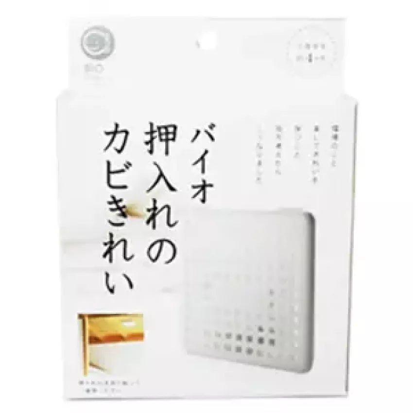日本製 BIO 衣櫃/抽屜用家居防霉盒