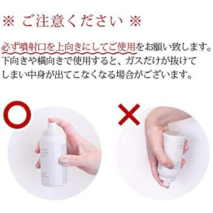 日本製 MIEUFA 防曬香氛噴霧|圖片 11