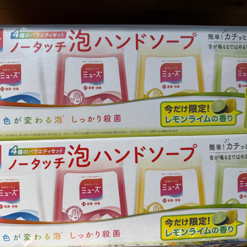 Muse免接觸泡沫洗手液補充裝 250ml x 4