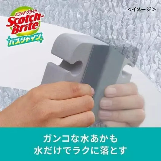 日本製 3M Scotch 強力玻璃鏡面拋光布|圖片 2