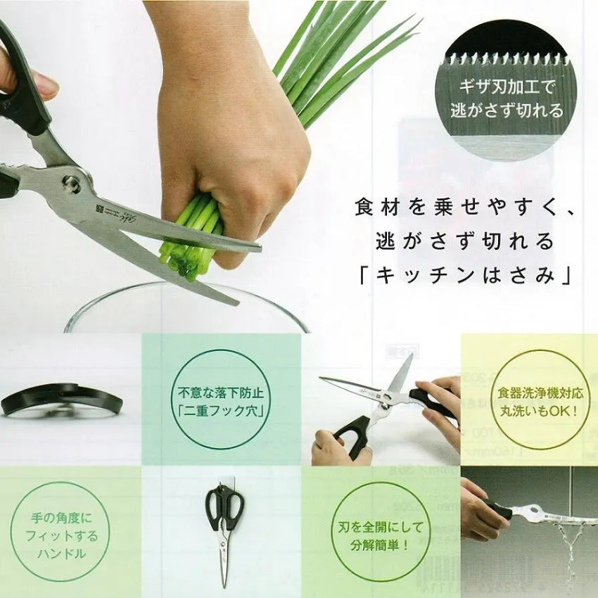 日本製 Greenbell 多功能不鏽鋼廚房料理直頭鉸剪|圖片 9