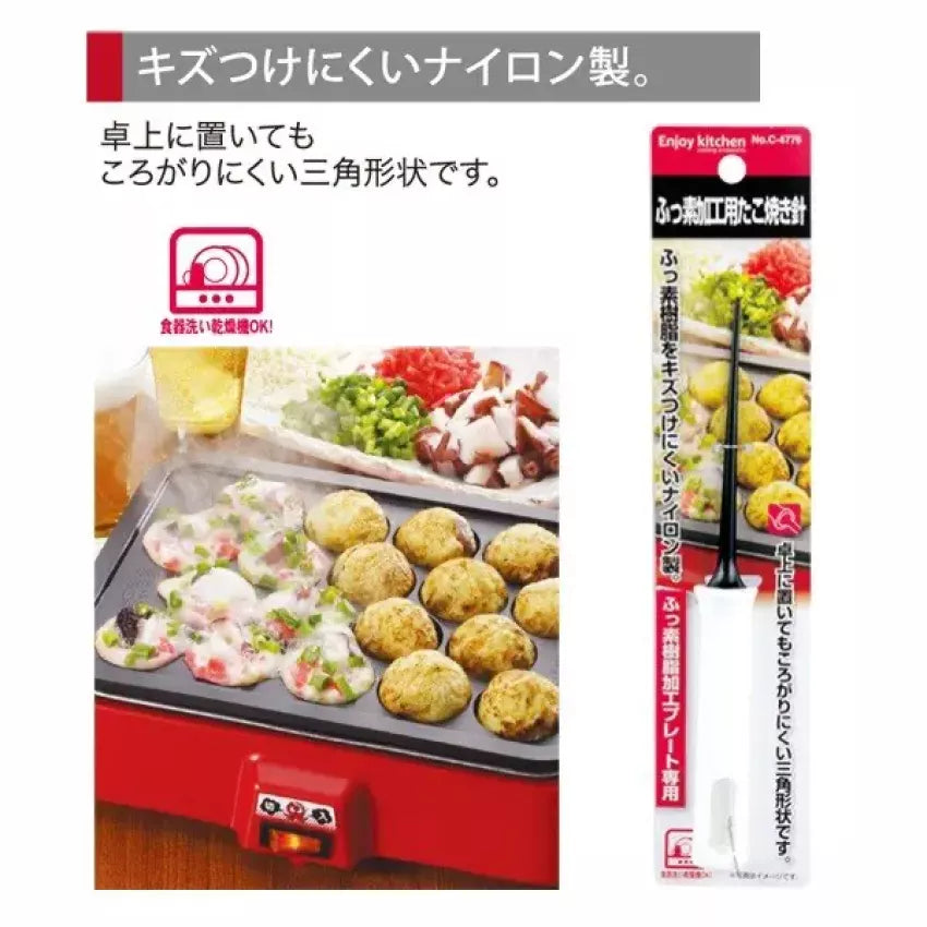 日本製 PEARL 耐熱尼龍章魚燒針|圖片 3