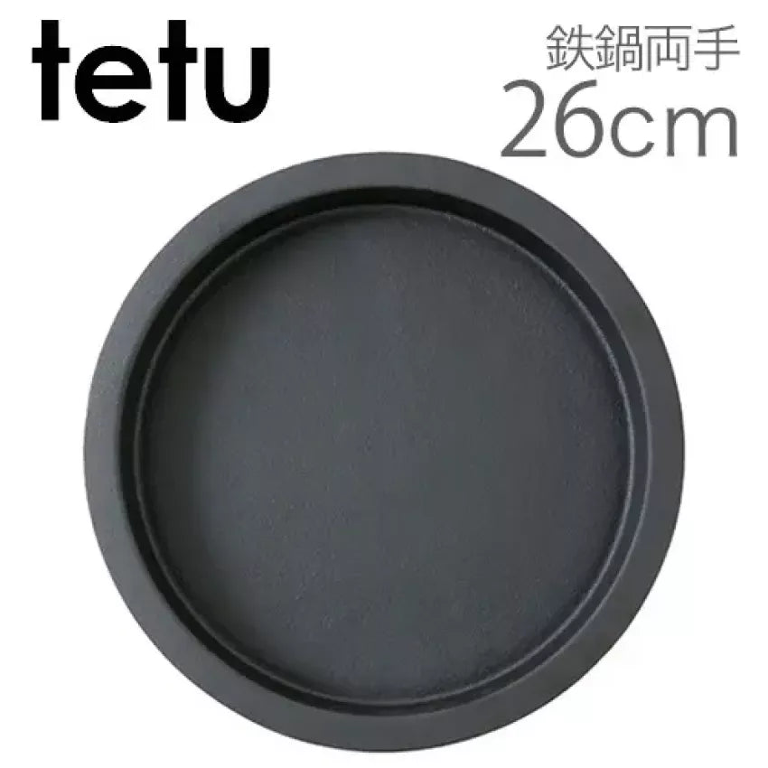 日本製 南部鉄器池永鉄工 片手/両手鍋 小泉誠設計 tetu 系列|圖片 10