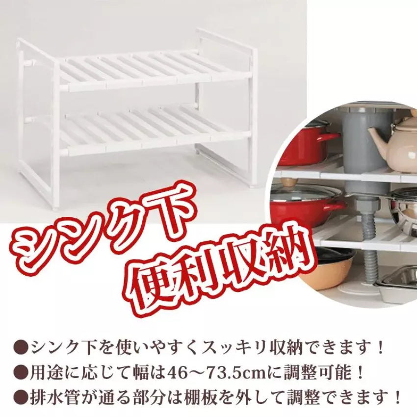 日本製 Arrange Free 伸縮式水槽下兩層儲物架|圖片 9
