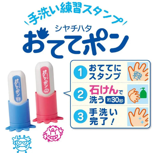 日本製 SHACHIHATA 兒童練習洗手用細菌人印章|圖片 2