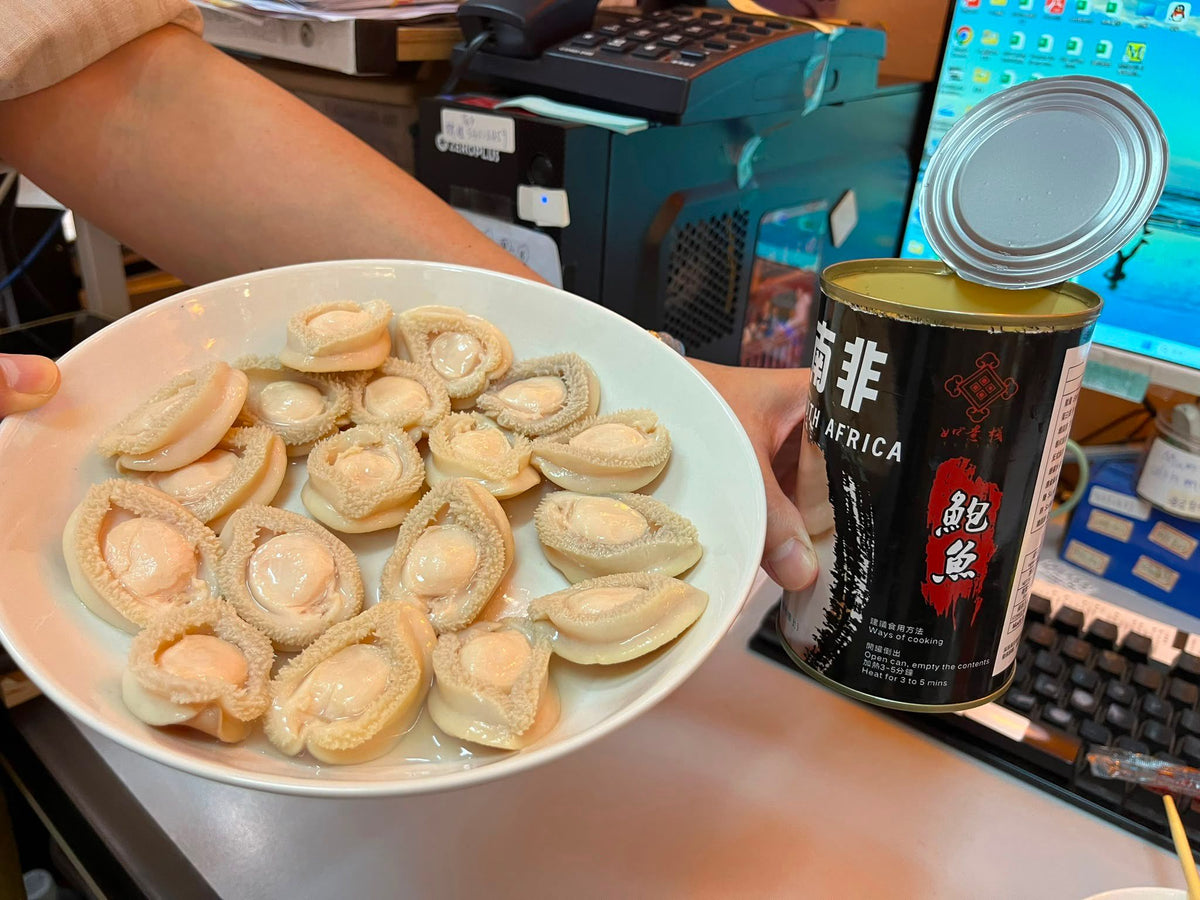 [限時預購] 南非罐頭鮑魚 (📦18頭)
