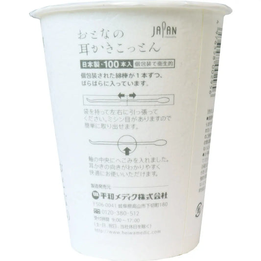 Kouriten [現貨] 日本製造 平和 Medic 成人用耳挖形獨立包裝雙頭棉花棒 image 2