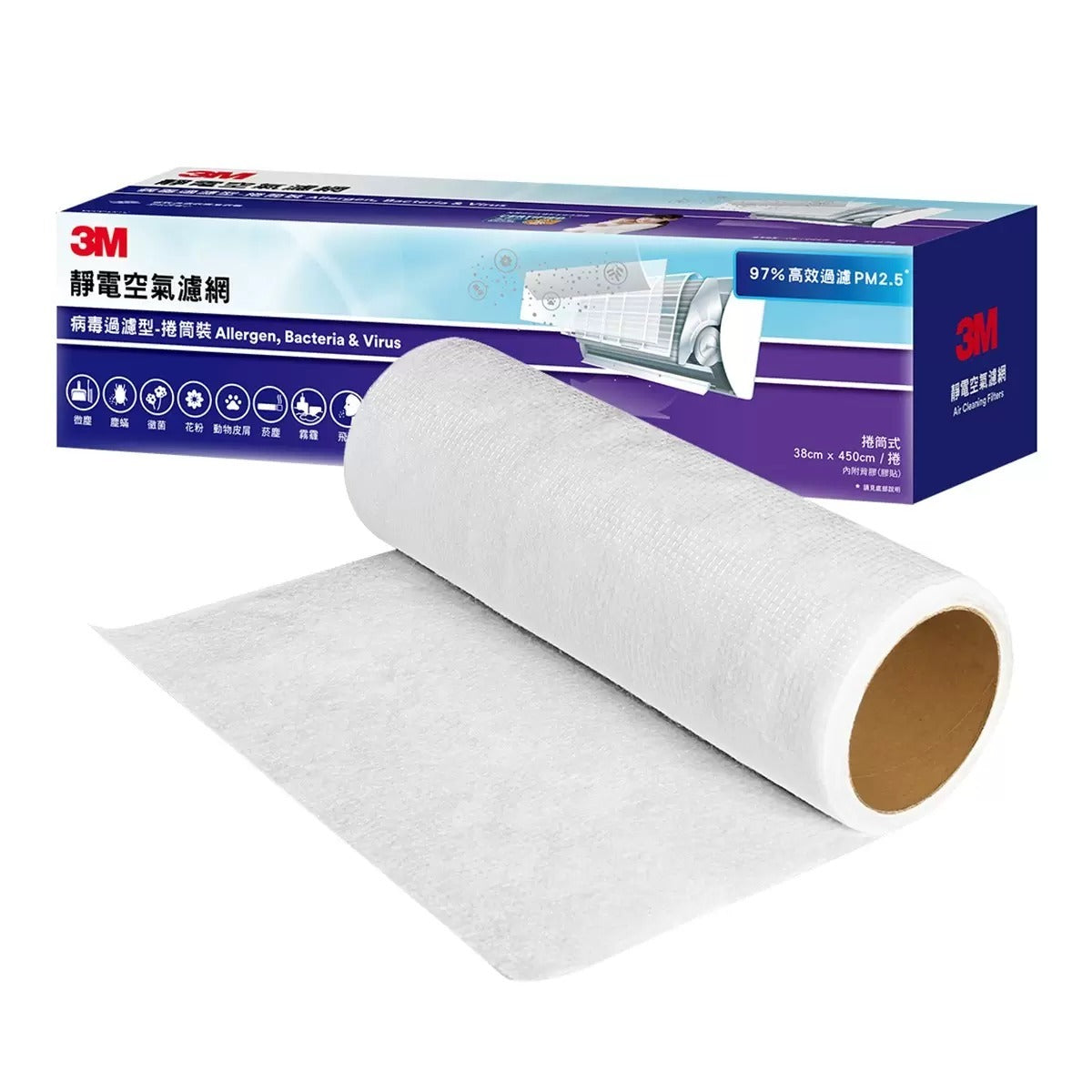 [限時預購] 台灣3M 專業級捲筒式靜電空氣濾網 38 X 450cm