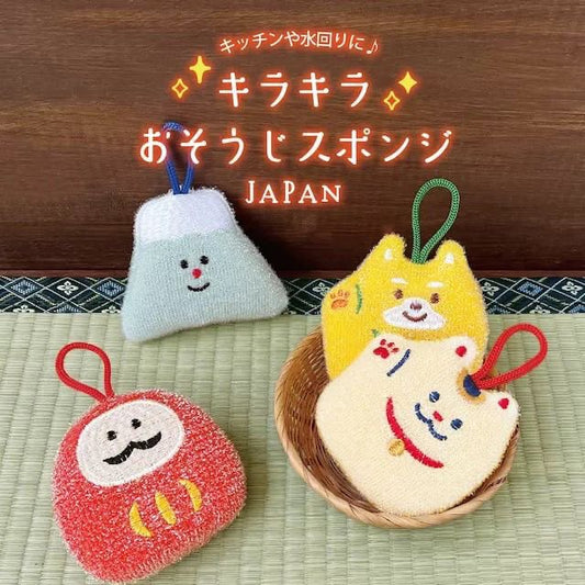 [限時預購] ️🎌 日本直送🇯🇵日式刺繡可愛卡通洗碗綿 4件套