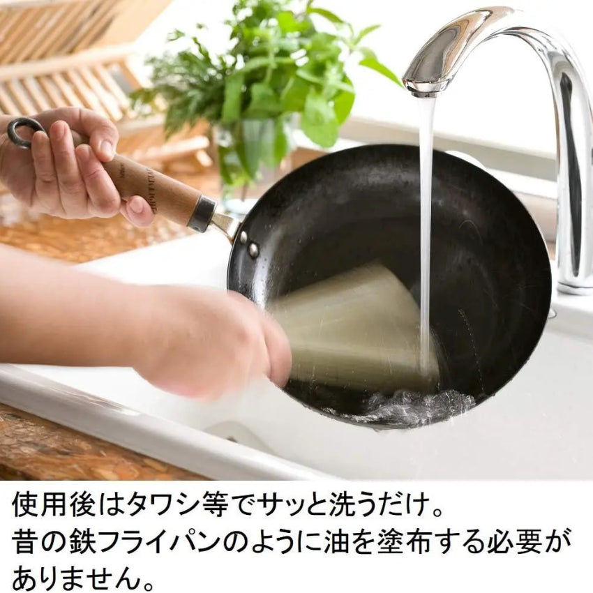 Kouriten [現貨] 日本製造 River Light 窒化鐵炒鍋 image 4