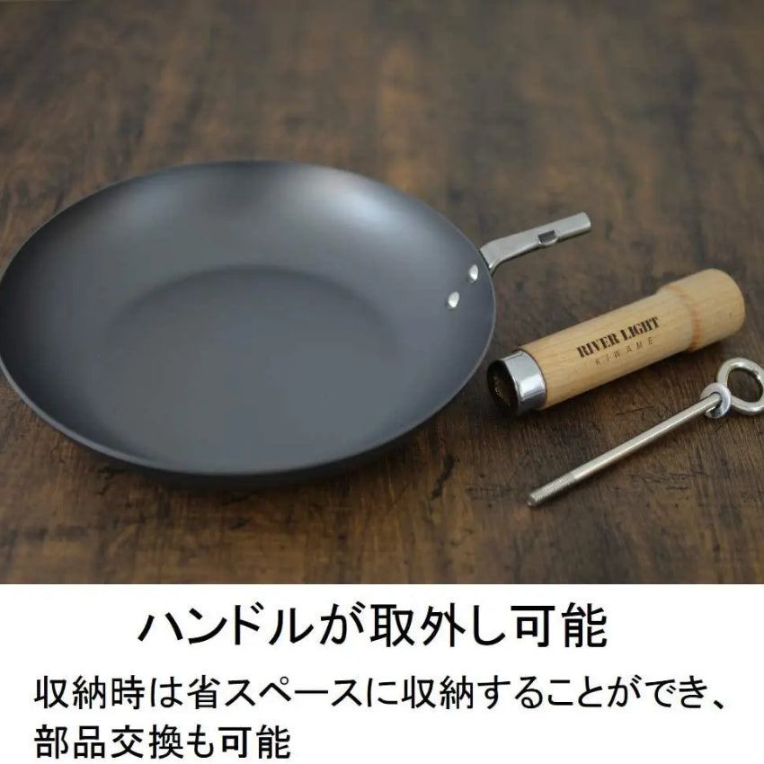 Kouriten [現貨] 日本製造 River Light 窒化鐵平底鑊 image 8