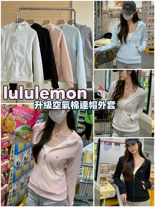 [限時預購] 🔥秒變S腰🔥Lululemon升級空氣棉連帽外套