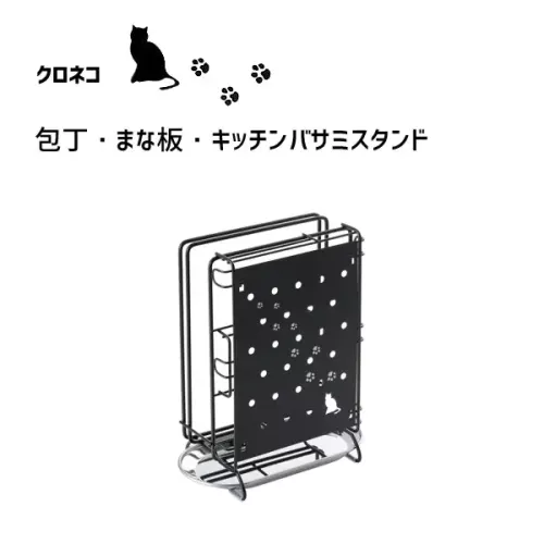 [現貨] 日本製造 Yoshikawa 貓貓立式刀架