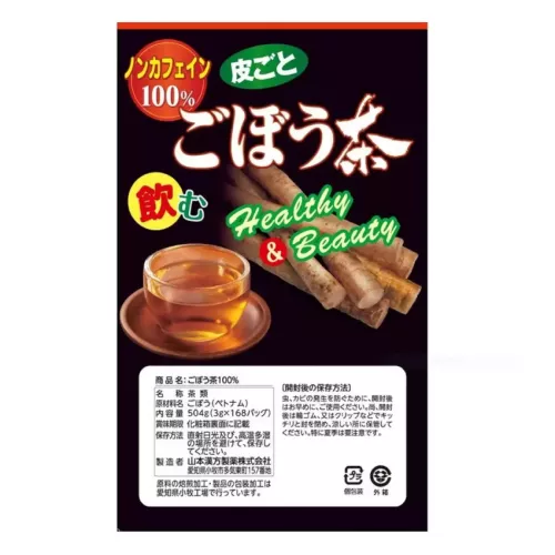 [現貨] 日本製造「山本漢方製藥」牛蒡茶