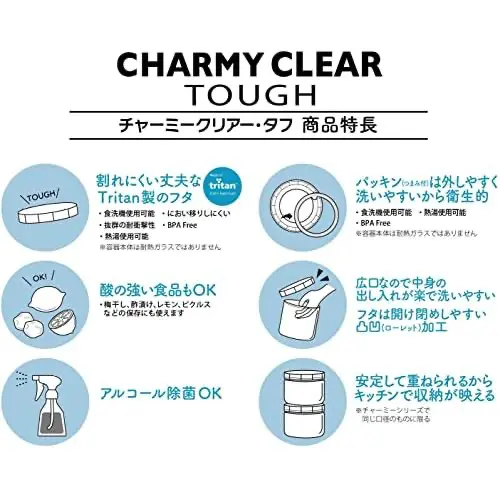 [現貨] 純日本製造 星硝 Charmy Clear Tough 玻璃密封保存容器