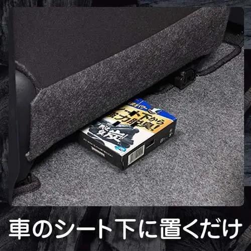 [現貨] 日本製造 雞仔牌備長炭脫臭炭 - 車內座椅底用