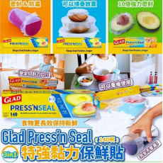 [現貨] 美國製造 Glad Press’n Seal 佳能特強保鮮貼