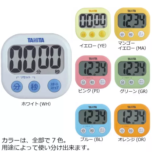 [現貨] 日本 TANITA 特大字體計時器