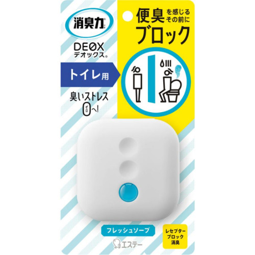 [現貨] 日本雞仔牌消臭力DEOX 廁所香水除臭劑