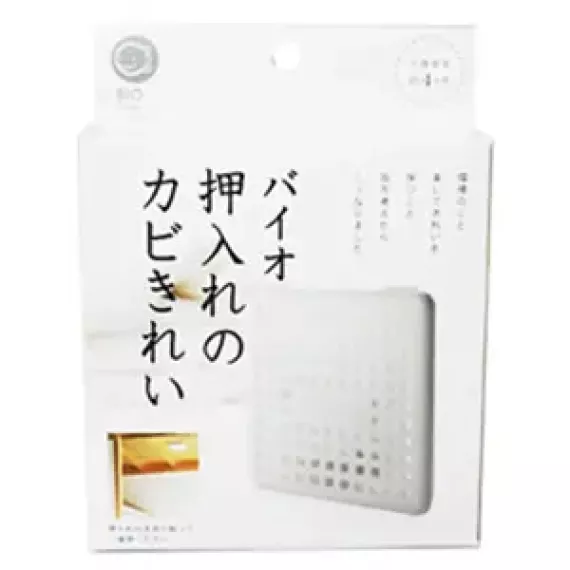 [現貨] 日本製造 BIO 衣櫃/抽屜用家居防霉盒