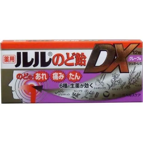 [現貨] 日本製造 第一三共 DX 草本潤喉糖 葡萄味 12粒