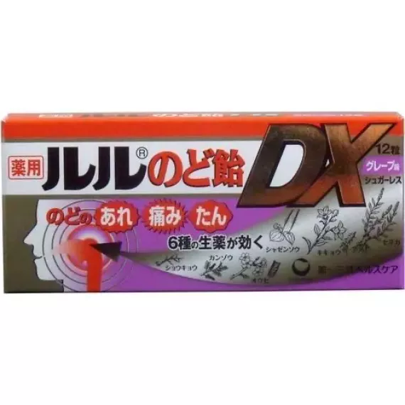 [現貨] 日本製造 第一三共 DX 草本潤喉糖 葡萄味 12粒