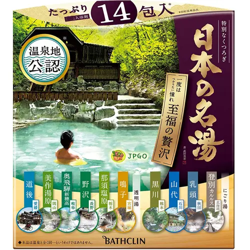 [現貨] 日本製造 BATHCLIN 日本之名湯入浴劑