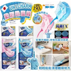 [現貨] 日本製造 UNICHARM 黏附除塵棒