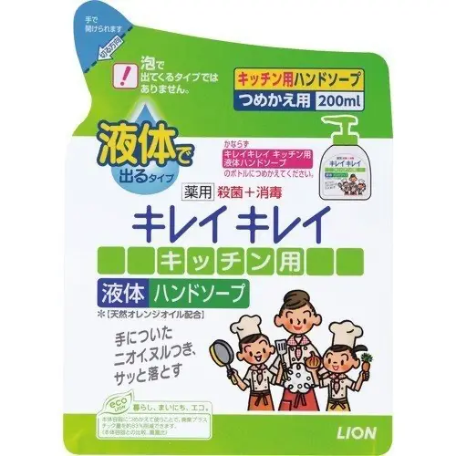 [現貨]  日本製造 獅王潔麗兒廚房專用殺菌消毒洗手液