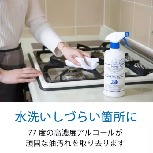 [現貨] 日本製造 Pasteuriser 抗菌 77 可食用消毒酒精噴霧 500ml