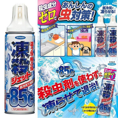 [限時預購] 日本製 Fumakilla -85度急速冷凍滅蟑螂害蟲除菌噴霧300ml