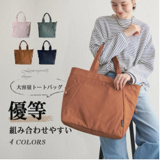 [限時預購] ROSE NOIRE 日系休閒輕便tote