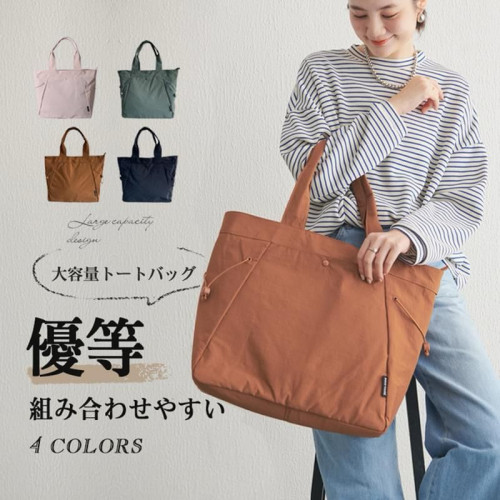 [限時預購] ROSE NOIRE 日系休閒輕便tote