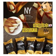 [限時預購] 日本 NEWYORK PERFECT CHEESE 奶油芝士餅乾 (12個入)