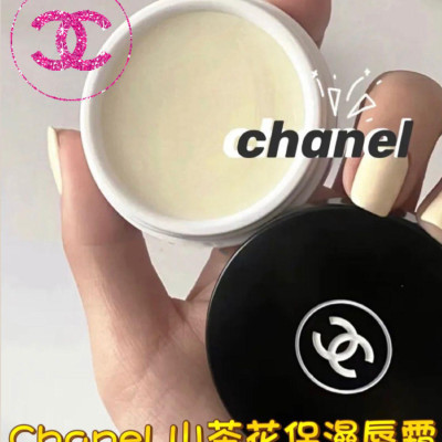 [限時預購] CHANEL 限量山茶花保濕滋潤潤唇霜 /可同時做唇膜 (10g)