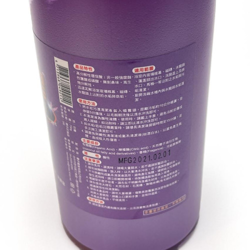  [現貨] 台灣製造 淨之伊 水垢剋星 750ml