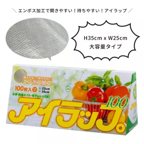 [現貨] 日本製造 Iwatani "I Wrap Pico" 食物保鮮袋