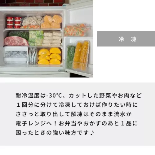 [現貨] 日本製造 Iwatani "I Wrap Pico" 食物保鮮袋