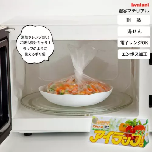 [現貨] 日本製造 Iwatani "I Wrap Pico" 食物保鮮袋