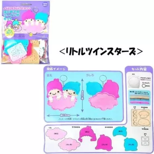 [現貨] 日本 Sanrio 角色縫紉包