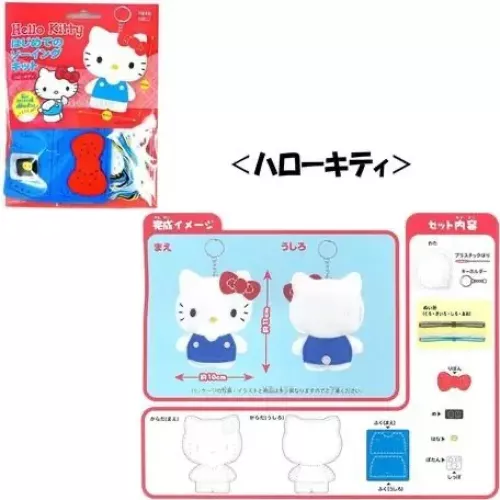 [現貨] 日本 Sanrio 角色縫紉包