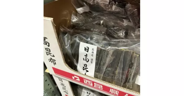 現貨] 日本製造日高昆布130g*2包